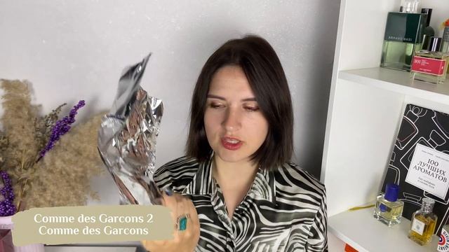 Распаковка новых ароматов: CdG, Fakoshima и другие смотреть онлайн