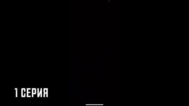 ЦИОТ 1-1 // Гайд прохождение игры Цветок из огня Тиамат 1 сезон 1 серия // Клуб романтики смотреть онлайн
