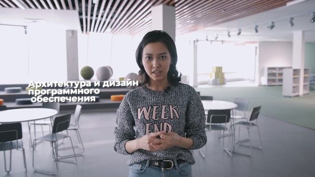 IT-management | Astana IT University смотреть онлайн