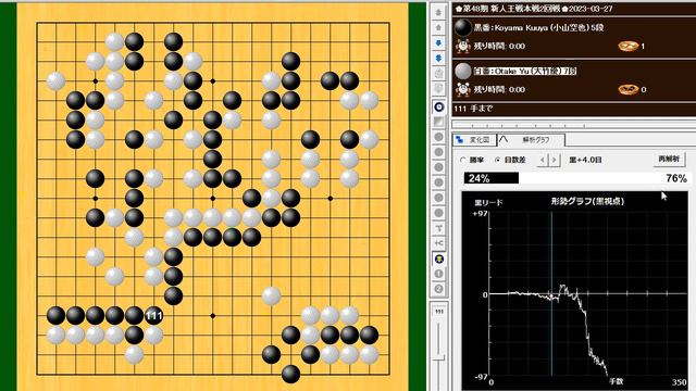 🌸Koyama Kuuya (小山空也) vs Otake Yu (大竹優)🌸第48期 新人王戦本戦2回戦🌸2023-03-27 смотреть онлайн