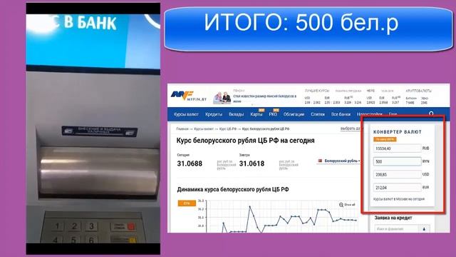 Как снять #криптомонеты #PRIZM с #БАНКО МАТА смотреть онлайн