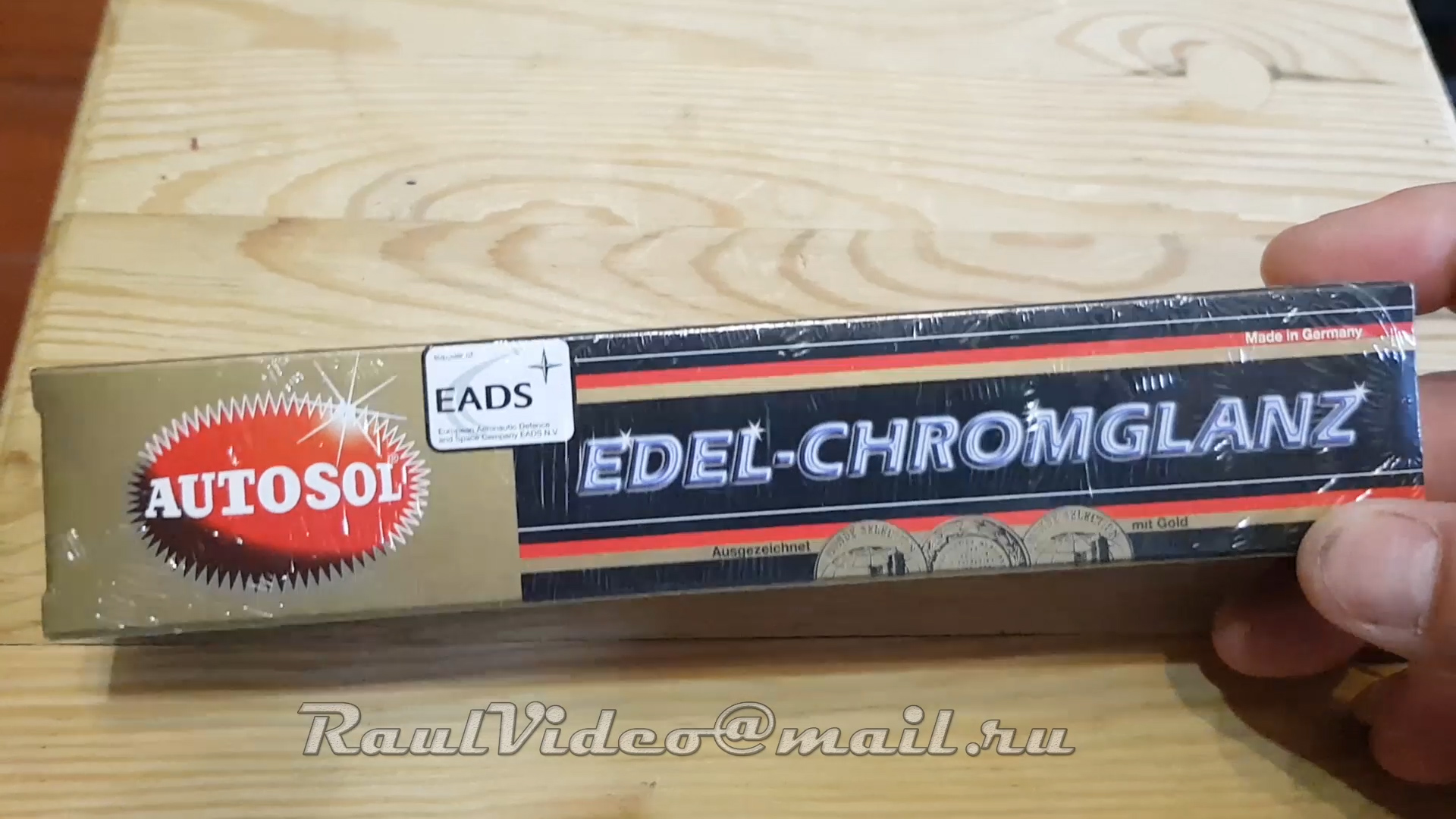 Полировочная паста Autosol Edel Chromglanz смотреть онлайн