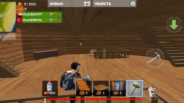 НОВАЯ ИГРА РОКЕТ РОЯЛЬ смотреть онлайн