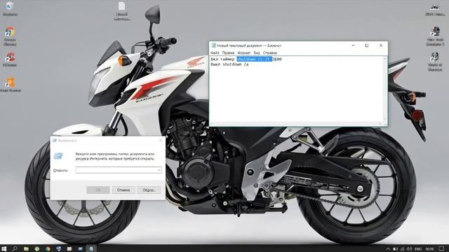 Как установить таймер для Windows 10 смотреть онлайн