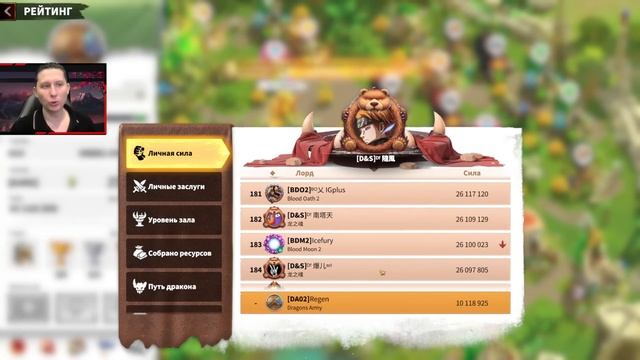 Всё Очень Плохо ⚔ игра Call of Dragons смотреть онлайн