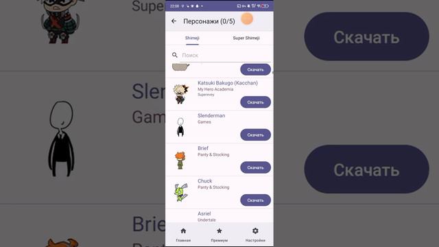 Как добавить себе на рабочий стол любого персонажа из любой вселенной смотреть онлайн