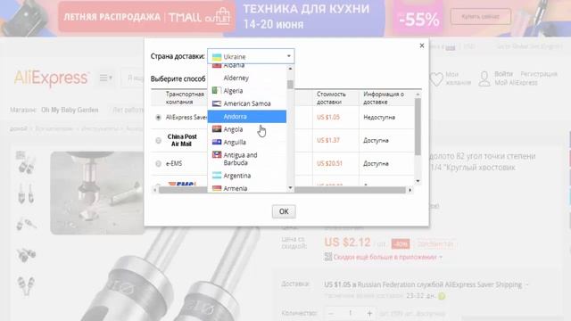Дешевые зенковки конические по металлу и дереву диаметром 16 мм 12 мм из Китая в Алиэкспресс смотреть онлайн
