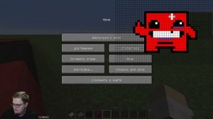 Pixelart в Майнкрафт по шаблону и с помощью Litematica (Часть 1)