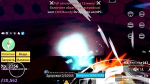 Призвал и победил Короля тесто в блокс фрукт!