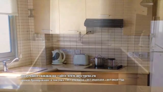 Аренда виллы на Кипре около моря смотреть онлайн