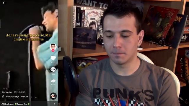 ПАНКИ в ТИК-ТОК смотреть онлайн