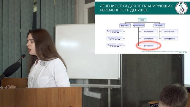 Синдром поликистозных яичников и бесплодие. 18.12.2019 смотреть онлайн