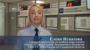 _Оформление заграничного паспорт старого и нового поколения_ Госуслуги УВМ