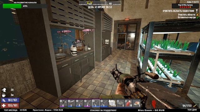 7 Days to die АЛЬФА 21 ► НОВЫЕ ЗАДАНИЯ 6 УРОВНЯ ► #15 смотреть онлайн