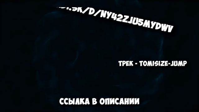 ЭФФЕКТ "ВСПЫШКА" СКАЧАТЬ смотреть онлайн