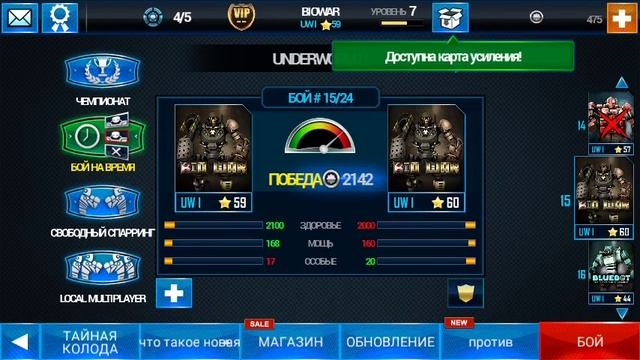 Обзор игры real steel смотреть онлайн