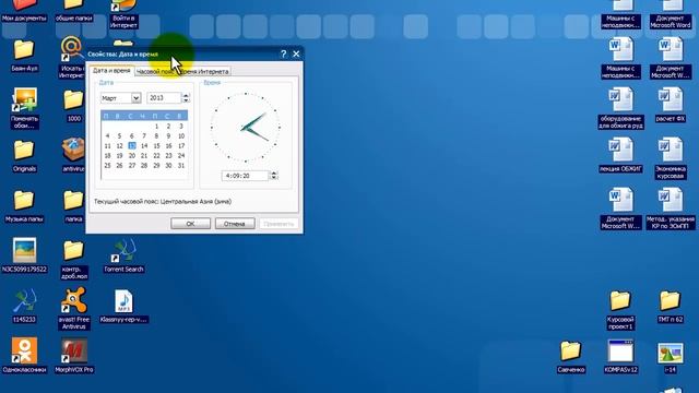 как убрать ошибку в css проверка стим отклонена смотреть онлайн