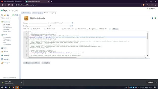 ?️Hide.Click - базовая настройка смотреть онлайн