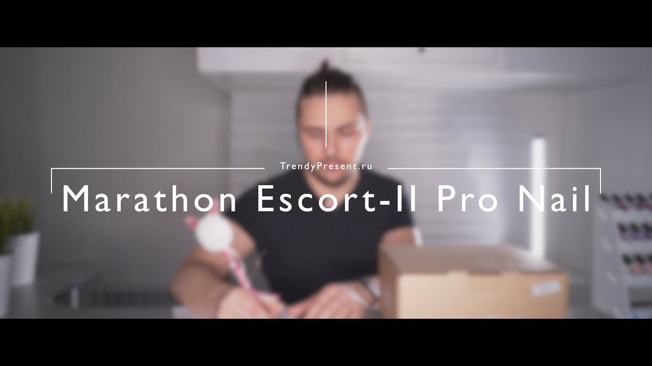 Marathon Escort 2 Pro (Escort II Pro) лучше чем Marathon Champion 3? Почему так?