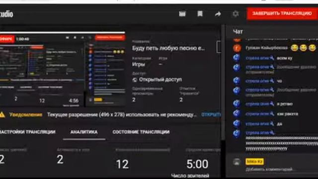 Стрим по ммайнкрафт 1.12.2 на сервере Mazi.aternos.me (Мой сервер) смотреть онлайн