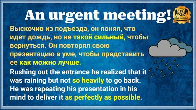 Улучшай свой уровень английского сейчас! So Such грамматика as as грамматика, грамматика с примерам смотреть онлайн