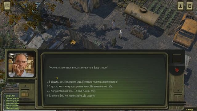 ПРОХОЖДЕНИЕ АТОМ РПГ | ЧАСТЬ 39 - АГЕНТ АТОМА смотреть онлайн