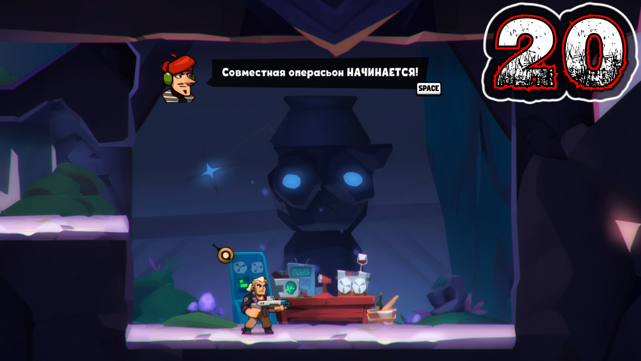 BLAST BRIGADE VS. THE EVIL LEGION OF DR. CREAD #20 - Ла Запис Секрете смотреть онлайн