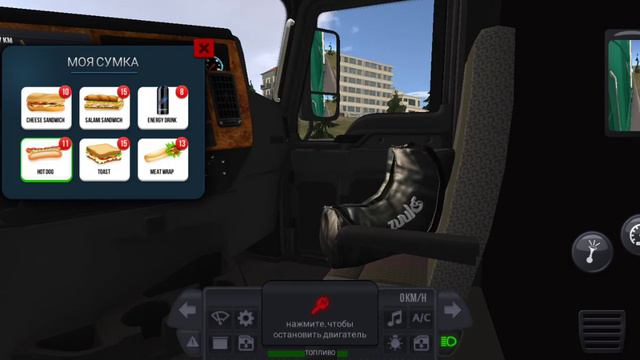 Truck Simulator Ultimate. УКРАИНА. Рейс Днепр - Мариуполь. смотреть онлайн