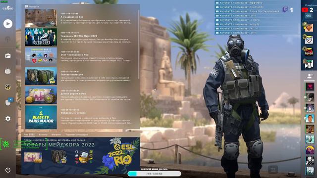 Counter-Strike Global Offensive.ПОКАТУШКИ!! ЗАХОДИМ!! СМЕХ, УГАР, ПОДГОРАНИЕ!! Я КИРИЛЛ И ТИМА! смотреть онлайн