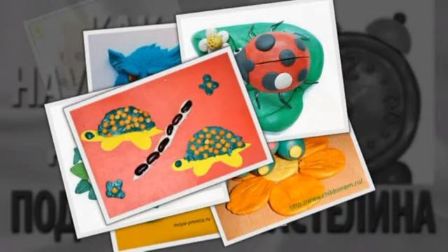 Как научиться делать поделки из пластилина смотреть онлайн