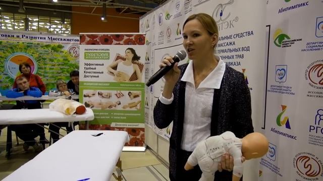 IV Национальный Чемпионат Абилимпикс смотреть онлайн