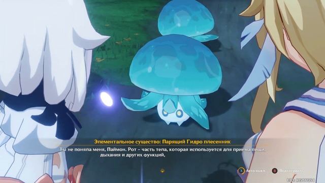 Genshin Impact. #13. Как найти дорогу домой. Необычный плесенник (задание Нахиды) смотреть онлайн