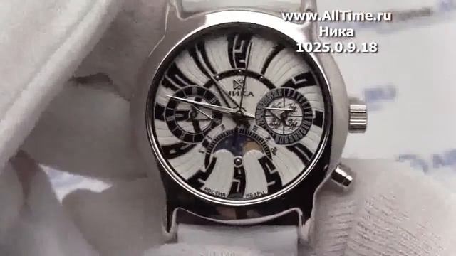 Обзор. Женские наручные часы Ника серебряные 1025.0.9.18 смотреть онлайн