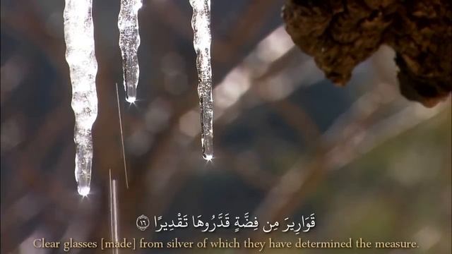سورة الانسان- كامله | القارئ اسلام صبحي | ارح قلبك هدوء смотреть онлайн