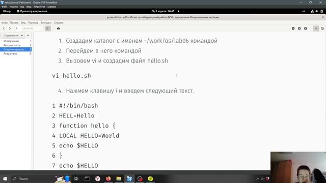 л8часть1 смотреть онлайн