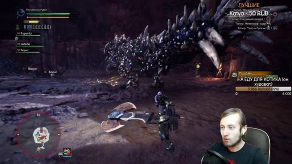 СООБРАЗИМ НА ДВОИХ ► ОХОТА С TheGideonGames ► Monster Hunter World Кооп Прохождение