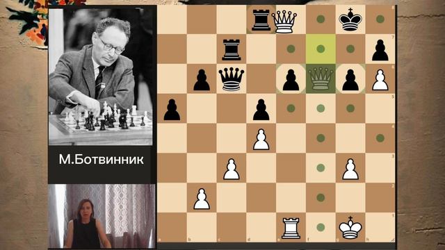 Урок миттельшпиля: Конь на g6 - сигнал для атаки .Учимся у М. Ботвинника. смотреть онлайн