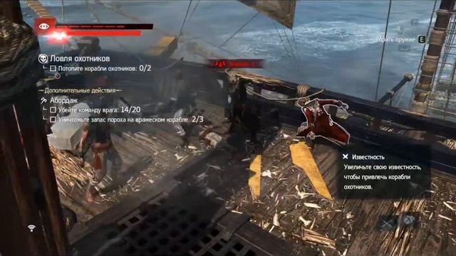 Assassin's Creed IV: Black Flag #48 - (Мор.конт. Ловля Охотников и Охота:Белый Кит) смотреть онлайн