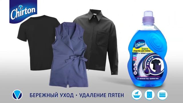 Жидкие средства для стирки Chirton 1920x1080 смотреть онлайн