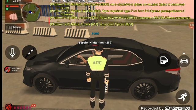 путь до лидера ГИБДД//Ответы//Стоим на посту смотреть онлайн