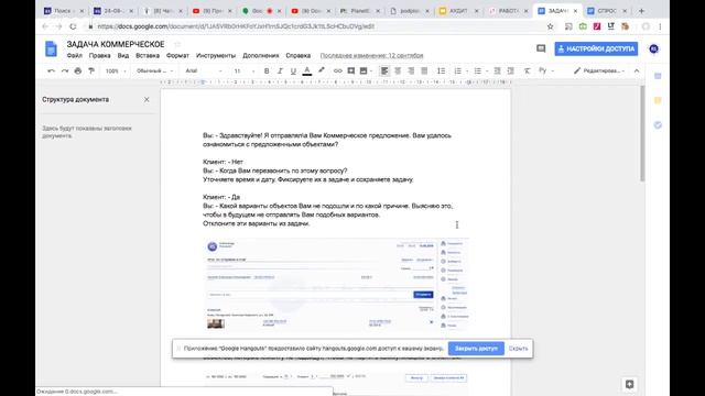 Четвертый день | Вопрос - Ответ смотреть онлайн