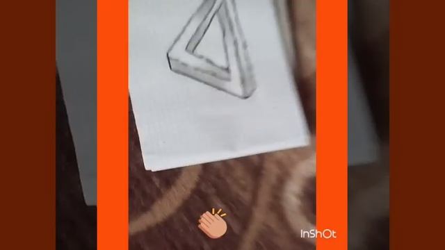 3d рисунок треугольник смотреть онлайн
