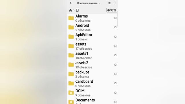 Как устанавливать моды на SF2 без packs.xml, Shadow Fight 2 смотреть онлайн