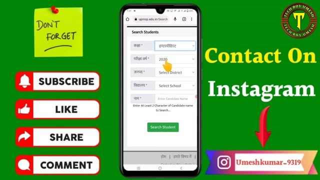 10th or 12th ka registration number Kaise Pata Kare 2023 | Registration number Kaise Pata Kare 2023 смотреть онлайн