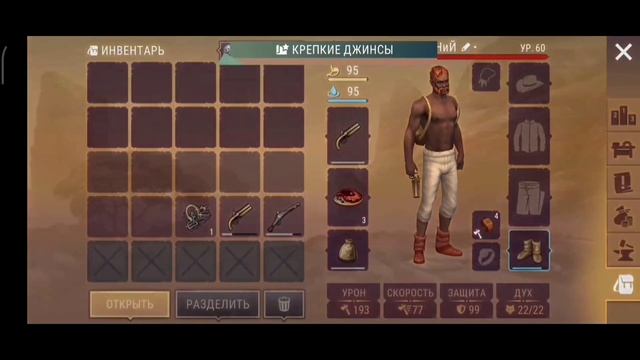 Westland Survival.Квест Подыграть не сложно.Киуая.Майкох.Махиган.