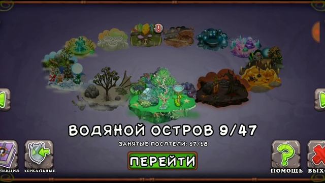 ЗАРАБОТАЛ 36 УРОВЕНЬ И 200 МИЛЛИОНОВ МОНЕТ ВСЕГО ЗА 5 МИНУТ! ЭКСПЕРИМЕНТ В МСМ. My singing monsters смотреть онлайн