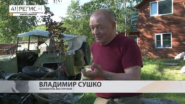 КТО И КАК ДЕЛАЕТ СУВЕНИРЫ НА КАМЧАТКЕ, И ПОЧЕМУ ТАК ДОРОГО? смотреть онлайн