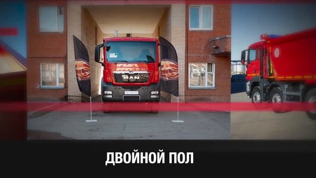 MAN TGS: Самосвал Года смотреть онлайн
