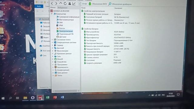 Asus Zenbook 13 смотреть онлайн