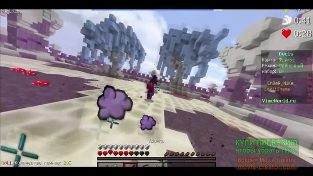 ЛУЧШИЙ ПВП МОНТАЖ!VIME WORLD! смотреть онлайн